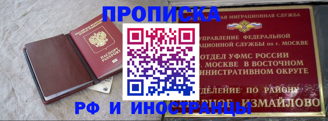 регистрация для дет. сада в Камышине