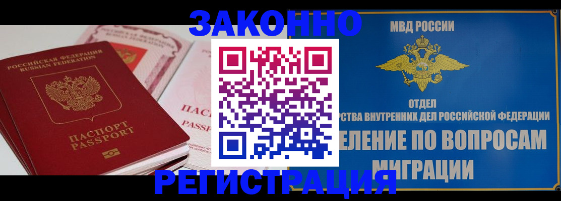 регистрация для школы в Камышине