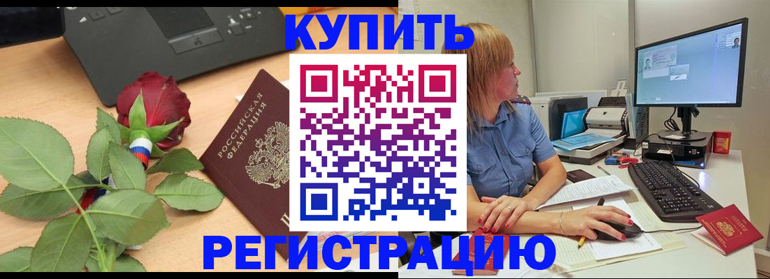 пропишу в квартире в Камышине